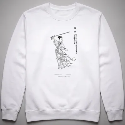 Traditional ink drawing of Consort Yu with elegant Chinese text — printed on a unisex sweatshirt
