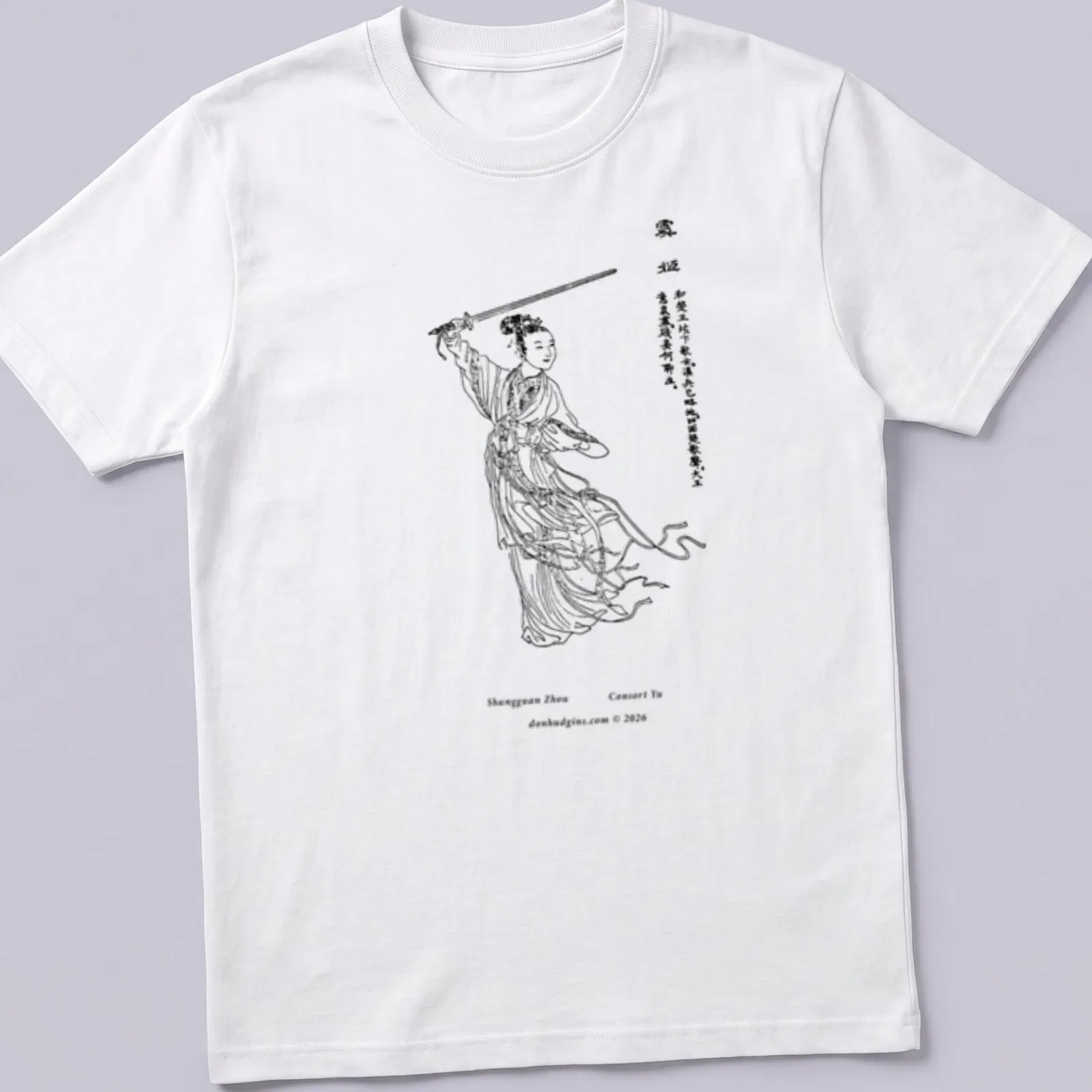 Traditional ink drawing of Consort Yu with elegant Chinese text — printed on a unisex t-shirt