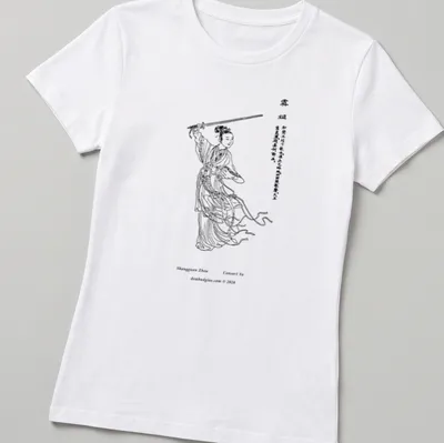 Traditional ink drawing of Consort Yu with elegant Chinese text — printed on a women's shirt
